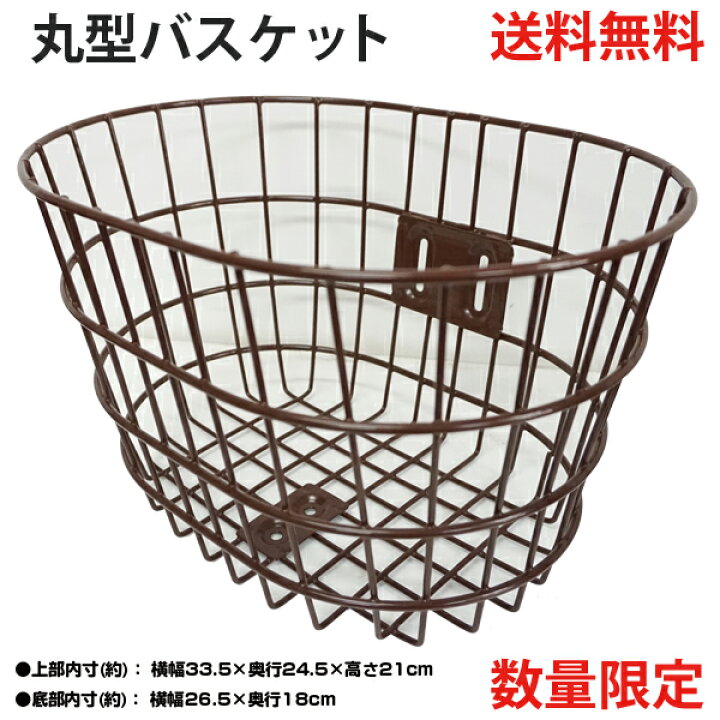 楽天市場】無くなり次第終了 数量限定 アウトレット 価格 自転車用 前  
