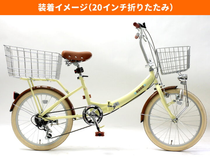 楽天市場】【自転車専門店】【送料無料】【自転車と同梱不可】後ろ 