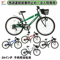 楽天市場】gt 24インチ 自転車の通販