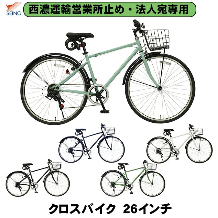 楽天市場】【西濃運輸支店留め、法人宛先限定】 つや消しカラー クロス 