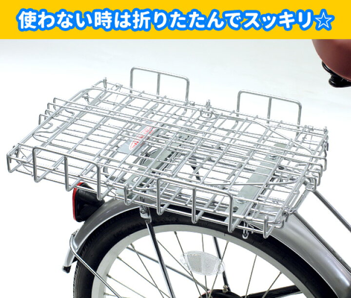 楽天市場】【送料無料】【自転車専門店】後ろバスケット 後ろカゴ 