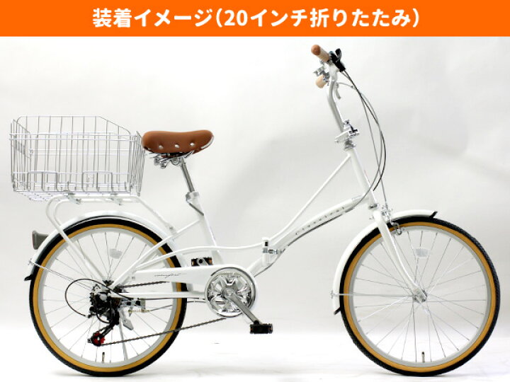 楽天市場】【送料無料】【自転車専門店】後ろバスケット 後ろカゴ 