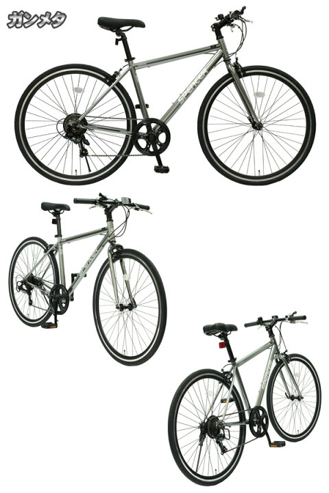 楽天市場】【自転車専門店】【送料無料】 自転車 クロスバイク 初心者 