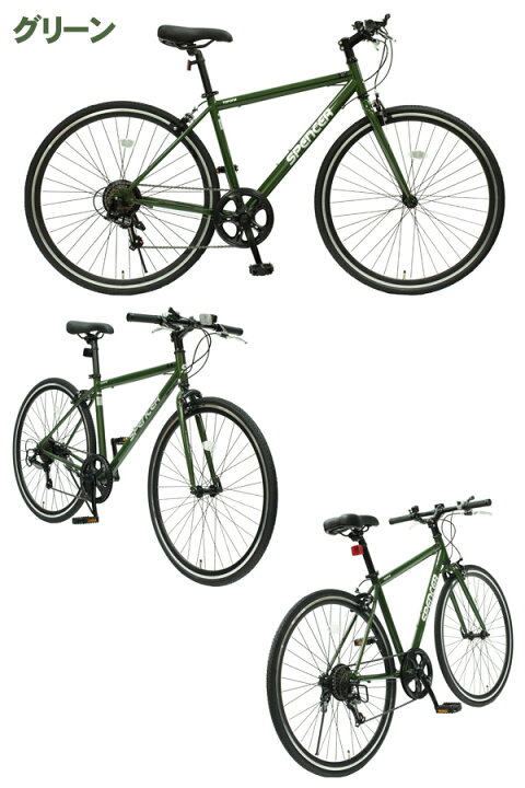 楽天市場】【自転車専門店】【送料無料】 自転車 クロスバイク 初心者 