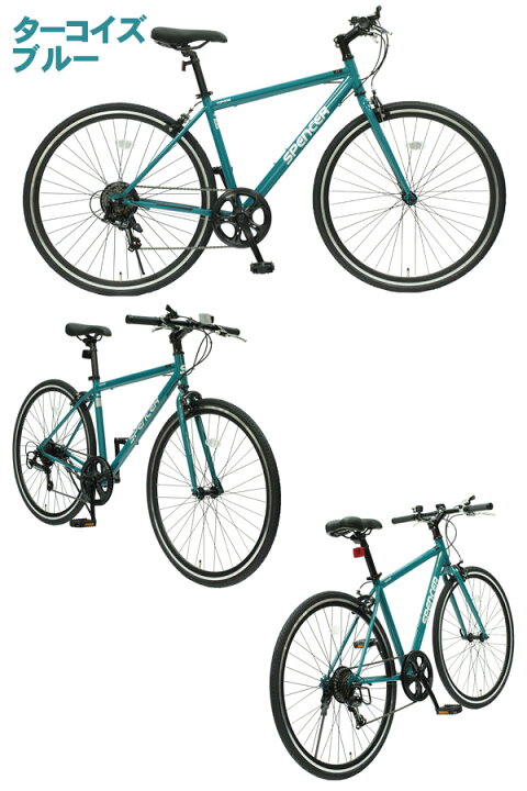 楽天市場】【自転車専門店】【送料無料】 自転車 クロスバイク 初心者 