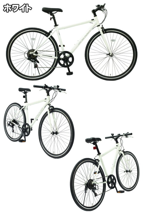 楽天市場】【自転車専門店】【送料無料】 自転車 クロスバイク 初心者 