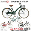 自転車26インチ折りたたみ10000円