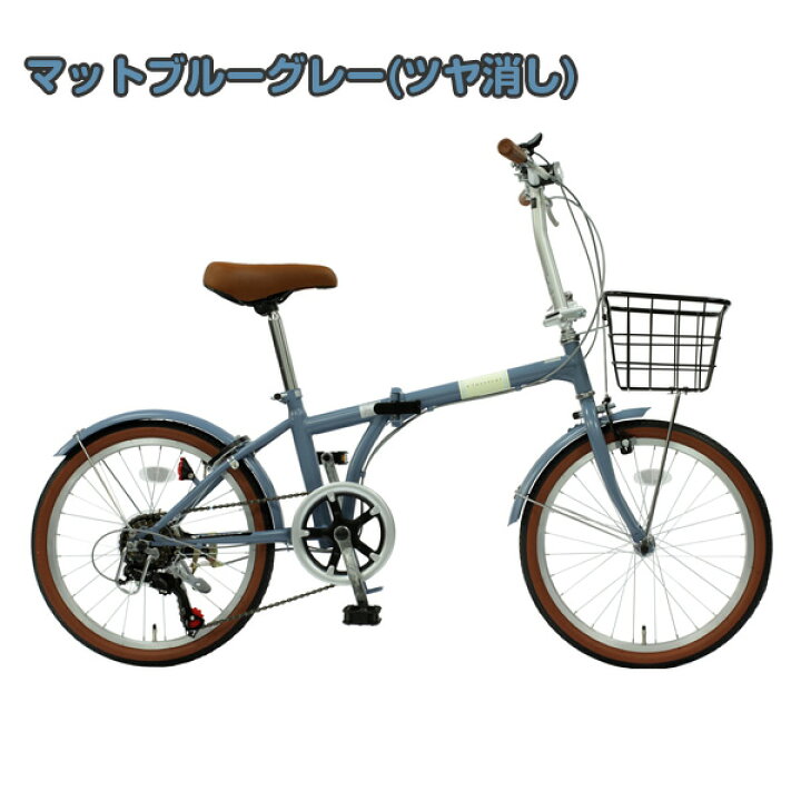 楽天市場】自転車専門店 おすすめ 折りたたみ自転車 軽量 コンパクト 