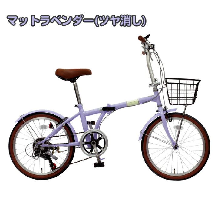 楽天市場】自転車専門店 送料無料 折りたたみ自転車 軽量 コンパクト 