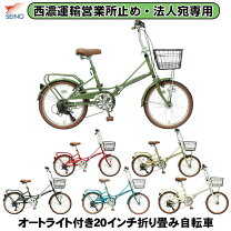 楽天市場】20インチ オートライトの通販