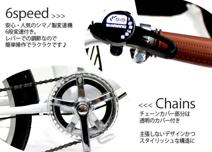 楽天市場】【自転車専門店】【送料無料】 折りたたみ自転車 20インチ  