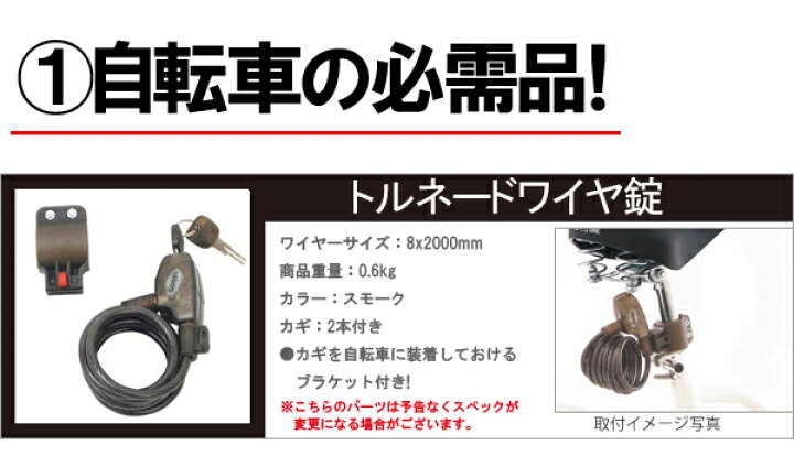 楽天市場】【西濃運輸支店留め、法人宛先限定】折りたたみ自転車 軽量 