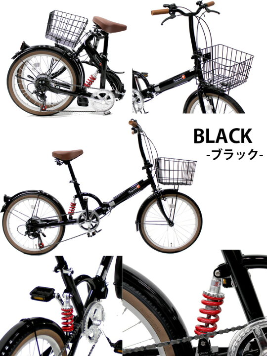 楽天市場】【自転車専門店】 折りたたみ自転車 20インチ 軽量 