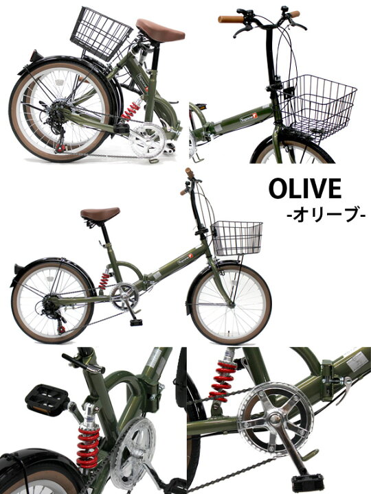 楽天市場】【自転車専門店】 折りたたみ自転車 20インチ 軽量 