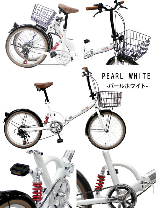 ただいまお取引中です。折りたたみ自転車 20インチ ホワイトパール 