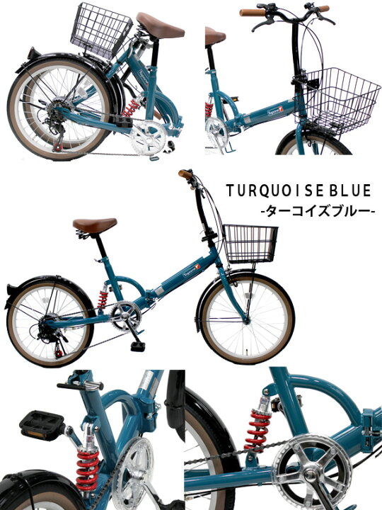 楽天市場】【自転車専門店】 折りたたみ自転車 20インチ 軽量 