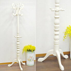 ★倉庫移転の為、総売り尽くしセール！★ マホガニーポールハンガー コートラック ハンガーラック コートハンガーラック 洋服掛け 送料無料 木製 玄関 おしゃれ コートハンガー アンティーク 大人 帽子掛け バッグ掛け スーツ掛け オフィス ブラウン ホワイト 白