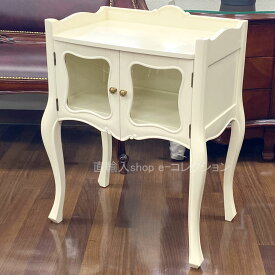 ★倉庫移転の為、総売り尽くしセール！★ アンティーク調 両開き ミニ ガラスキャビネット ナイトテーブル ベッドサイドテーブル 収納 送料無料サイドテーブル 木製 ベッド コンソール テーブル ソファテーブル サイドチェスト 寝室 ネコ脚 おしゃれ 収納