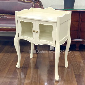 ★倉庫移転の為、総売り尽くしセール！★ アンティーク調 両開き ミニ ガラスキャビネット ナイトテーブル ベッドサイドテーブル 収納 送料無料サイドテーブル 木製 ベッド コンソール テーブル ソファテーブル サイドチェスト 寝室 ネコ脚 おしゃれ 収納