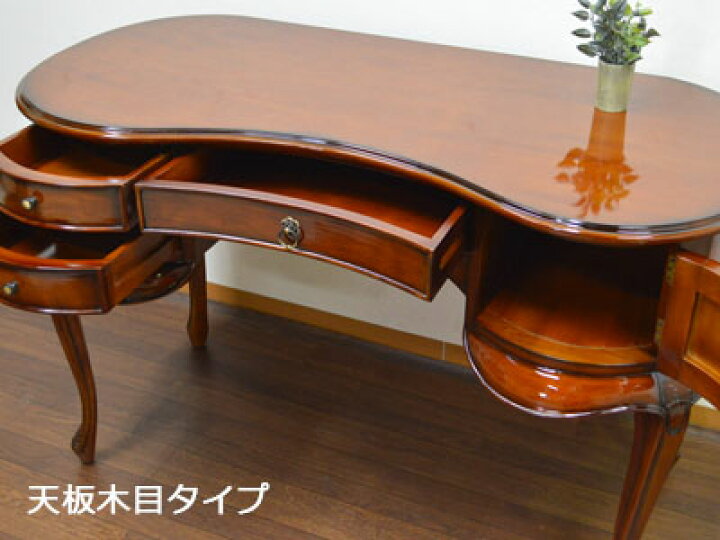 楽天市場 マホガニー レディスデスク デスク 幅1cm 机 プレジデントデスク 変形だ円 引出し付 収納 書斎 勉強机 学習デスク 学習机 おしゃれ 大きい アンティーク 木製 高級 猫脚 完成品 輸入家具 パソコンデスク ワークデスク オフィスデスク つくえ パソコン机 Pc 楽天市場 マホガニー レディスデスク デスク 幅1cm 机 プレジデントデスク 変形だ円 引出し付 収納 書斎 勉強机 学習デスク 学習机 おしゃれ 大きい アンティーク 木製 高級 猫脚 完成品 輸入家具 パソコンデスク ワークデスク オフィスデスク つくえ パソコン机 Pc