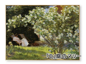 OɁGg[Ń|Cg5{I yz zG i S[ht[ 55×40cm Sbz  S[hg G h  CeA z CeAG AeB