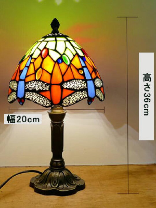 楽天市場】☆おかげさまで楽天16周年☆ LED電球付き トンボ ステンド 