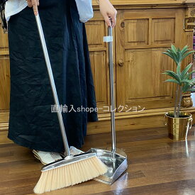 ★倉庫移転の為、総売り尽くしセール！★ ステンレス製 ほうき ちりとり セット 室内 屋外 玄関 ベランダ 庭 そうじ 掃除グッズ 清掃グッズ 塵取り 箒 掃除道具 シンプル ステンレス 生活雑貨 掃除用品 おしゃれ