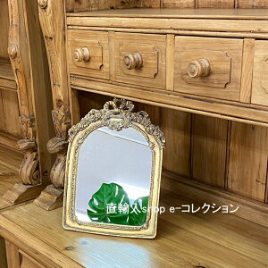 ★倉庫移転の為、総売り尽くしセール!★ アンティーク ゴールド 卓上ミラー おしゃれ 化粧鏡 インテリア エレガント スタンドミラー 卓上鏡 テーブルミラー シンプル 鏡 ミラー お化粧 ヨ