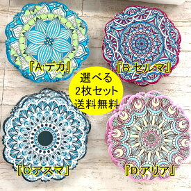 ★倉庫移転の為、総売り尽くしセール！★ 【ポスト投函便】 直径約11cm セラミック 陶器製 コースター タイル柄 2枚セット かわいい おしゃれ 和 洋 雑貨 プチギフト プレゼント キッチン雑貨 洗える 送料無料 来客用 パーティー 新生活 長持ち