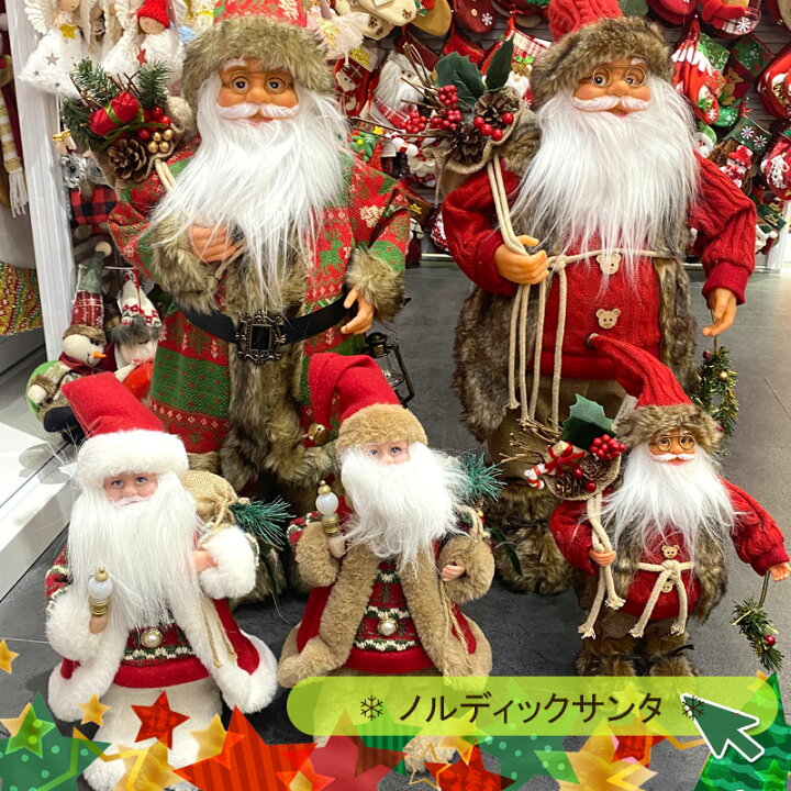 楽天市場】☆倉庫移転の為、総売り尽くしセール！☆ 高さ30cm LED 
