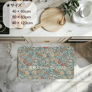 ★倉庫移転の為、総売り尽くしセール!★ 玄関マット キッチンマット お風呂マット 室内 室外 泥落としマット 台所 洗える 滑り止め付 花柄マット オールシーズン おしゃれ 北欧 キッチン