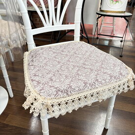 ★倉庫移転の為、総売り尽くしセール！★ 高級レース仕様 座布団 シートクッション 紐付き エレガンス 花柄 インテリア 生地 布 ファブリック レース ロマンチック 姫系 かわいい ローズ 高級 洗える 滑り止め付き