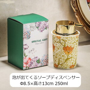 qɈړ]ׁ̈AsZ[I AoĂ \[vfBXyT[ A 250ml  Mtg Z~bN  nh\[v {g fBXyT[ 蓮 lߑւ |v 
