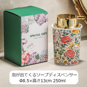 qɈړ]ׁ̈AsZ[I AoĂ \[vfBXyT[ A 250ml  Mtg Z~bN  nh\[v {g fBXyT[ 蓮 lߑւ |v 