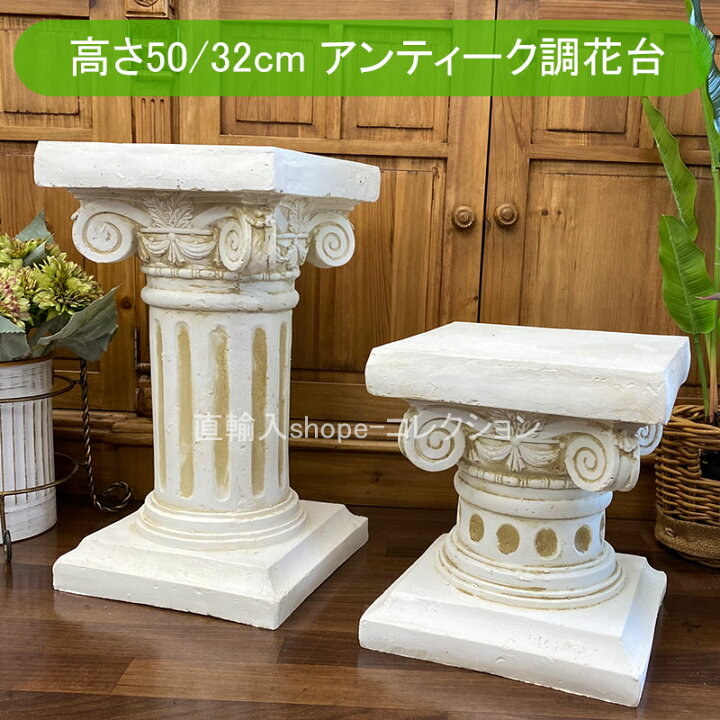 楽天市場】☆倉庫移転の為、総売り尽くしセール！☆ コラムスタンド 