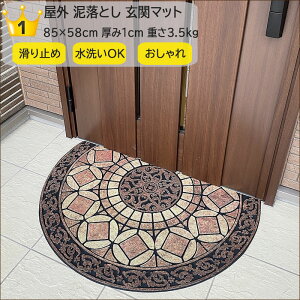 qɈړ]ׁ̈AsZ[I փ}bg O DƂ 唻  o[  Ɩp  k AeB[N Op ~^ GgX}bg 傫TCY S[WX