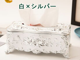 ★倉庫移転の為、総売り尽くしセール！★ 薔薇の ティッシュボックス ティッシュケース 薔薇モチーフ ヨーロピアンアンティーク風 詰替 インテリア おしゃれ 雑貨 ギフト リビング ダイニング キッチン インテリア 寝室 ロココ 薔薇雑貨 姫系 北欧 ティッシュカバー