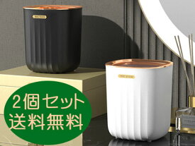 ★新生活 全力応援 SALE★ 2個セット シンクゴミ箱 小さい 生ごみ おしゃれ ミニ ダストボックス スリム ごみ箱 洗面所 キッチン トイレ 車 リビング ホワイト ブラック 卓上 おしゃれ 寝室 北欧 シンプル かわいい 車用 くず入れ ギフト 角形 小型