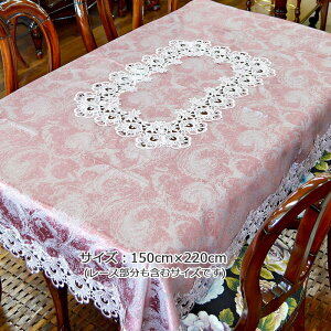 qɈړ]ׁ̈AsZ[I yz [Xdl 150x220cm TCY [X e[uNX [X  ` 6lp GKX ԕ }`NX CeA 