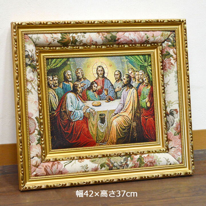 楽天市場】☆新春クリアランスSALE！☆ 額絵 レオナルド・ダ・ヴィンチ 