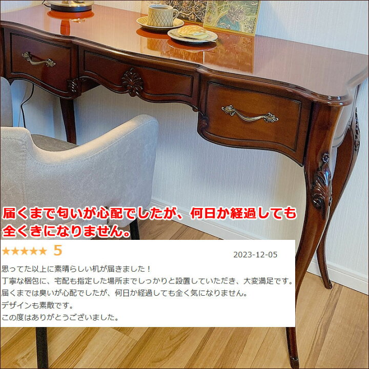 楽天市場】☆売り尽くし決算セール中☆ マホガニー コンソールデスク 