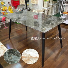 ★倉庫移転の為、総売り尽くしセール！★ SuperCrystal 大理石柄 セラミックテーブル ダイニングテーブル 4人掛け用 テーブル セラミック テーブル 食卓 大理石風 幅140cm モダン 北欧 おしゃれ 長方形 傷 汚れに強い 新生活 ホワイト ブラック