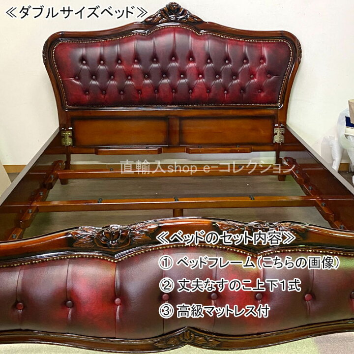 楽天市場】☆倉庫移転の為、総売り尽くしセール！☆ バロックシングル 
