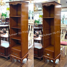 ★倉庫移転の為、総売り尽くしセール！★ マホガニー 幅45 オープン本棚 スリムキャビネット 大容量 4段 トール 本棚 ブックケース 本棚 送料無料 完成品 アンティーク 木製 引出し ネコ脚 猫脚 収納 オープンラック 高級 隙間 ブックシェルフ 収納棚 縦長 棚 光沢