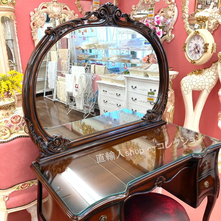 楽天市場】☆倉庫移転の為、総売り尽くしセール！☆ マホガニー 