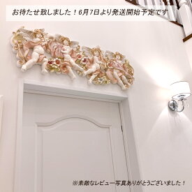 ★倉庫移転の為、総売り尽くしセール！★ ロココ調 壁掛けデコレーション 天使たちのオーケストラ 送料無料 高級 飾り ロココ プリンセス ヨーロピアン 姫 姫系 おしゃれ インテリア 輸入家具 白家具 エレガント 高級 壁 壁掛け ホワイト 玄関 白壁 ウォール 韓国製