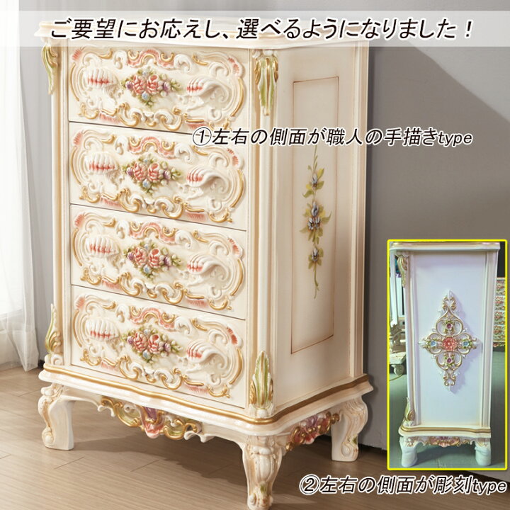 楽天市場】☆新生活応援売り尽くしSALE開催中！☆ 新ロココスリム 4段  