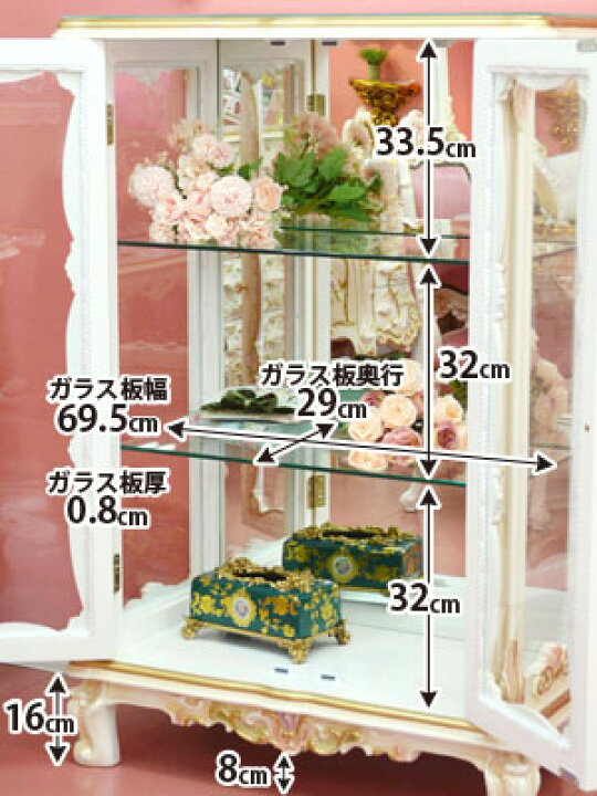 楽天市場】☆春の新生活応援SALE！☆ ロココ調 パリジーノ ガラス 
