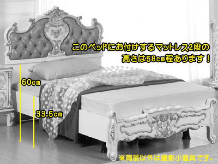 楽天市場】☆在庫売り尽くしWINTER SALE!☆ ロココ プリンセス  