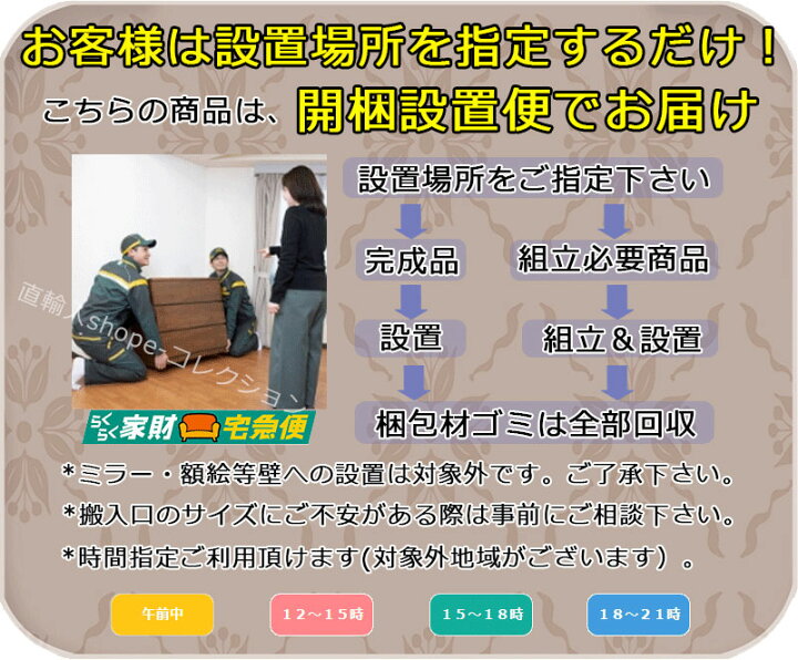 楽天市場】☆6月は決算売り尽くし☆ マホガニー アンティーク調 高級 